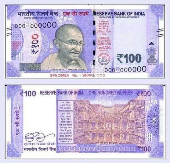 Buy INR ₹100